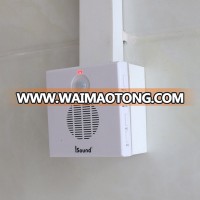 PIR Human Infrared Sensor Guest Welcome Greeting Door Alarm